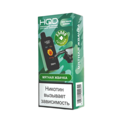 Одноразовая электронная сигарета HQD Neo X 25000 - Мятная Жвачка (25000 затяжек)