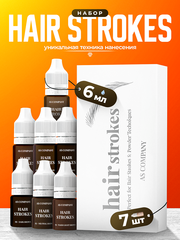 Сет камуфляжных пигментов AS Hair Strokes 7шт по 6мл