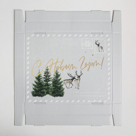 Коробка сборная одиночная Прямоугольник, «Уютного Нового года», 31*25*16 см