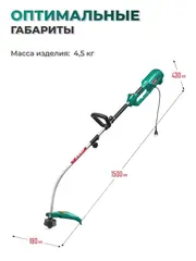 ЗУБР 1300 Вт, ш/с 38 см, сетевой триммер (ТCB-38-1300)