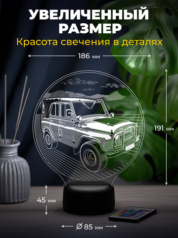 Светильник 