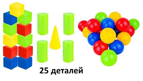 МЕГАКОНСТРУКТОР 25 шт. (пакет)