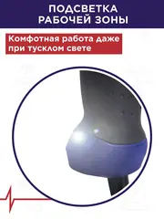 Шуруповерт сетевой ПУЛЬСАР ДШ 400-2П (400Вт, 40Hm, 10 мм, 2ск, съёмный патрон, 5 м сет. кабель, 1,5кг) 792-230
