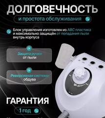 Аппарат Dr. Alex SP-100