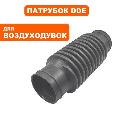 Патрубок DDE VB 160 выброса гофрированный (909-723-108)