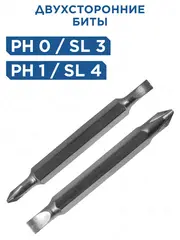 Отвертка рукоятка КОБАЛЬТ 4 в 1 с набором двусторонних бит для точных работ, CR-V (646-706)