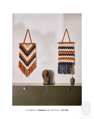 Home 78 журнал от Lana Grossa