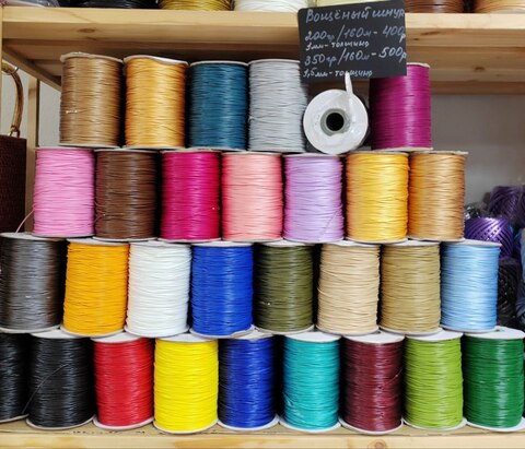 Вощеный шнур 1мм №43