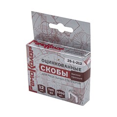 Скобы для степлера, тип 53, 11,3х0,7х12мм 1000шт. (РемоКолор) 25-1-212