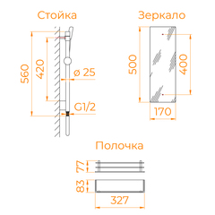 Душевая кабина квадратная 70 х 70 , распашная дверь, стеклянная, профиль чёрный
