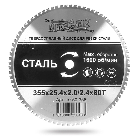 Т-диск 10008426 для кофемашин Bosch в Москве