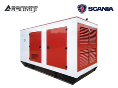 Дизельный генератор Азимут АД-440С-Т400-1РКМ22 Scania в кожухе