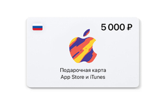 Подарочная карта App Store и iTunes - 5000 руб. (Россия) [Цифровая версия] (для ПК, цифровой код доступа)