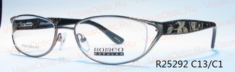 R25292 POPULAROMEO - [ Ромео ] - оправа для очков