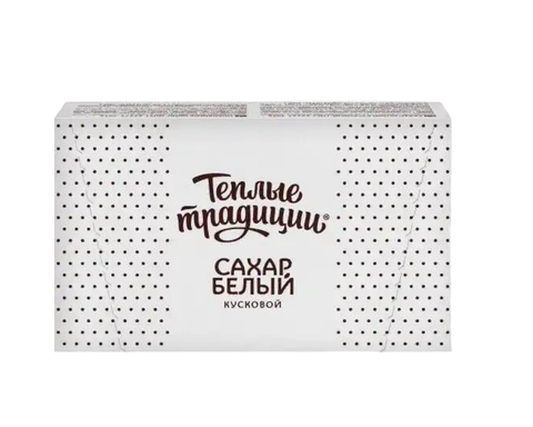 Сахар  белый  кусковой  ГОСТ  Теплые традиции 0,5 кг   40шт