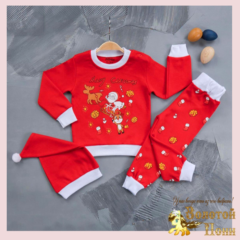 Костюм детский