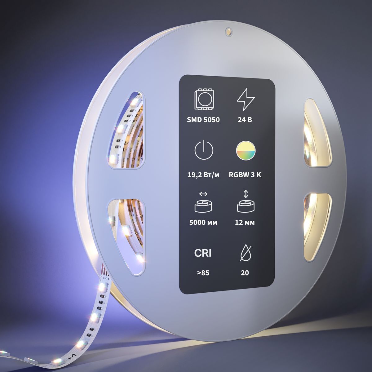 Светодиодная лента Maytoni 19,2W/m 60LED/m 5050SMD теплый белый + RGB 5M 201134