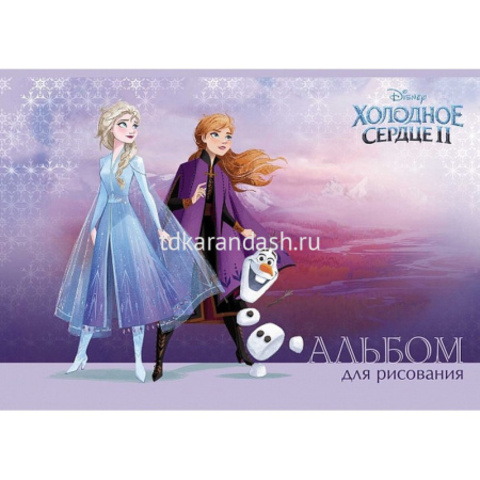 Альбом для рисования А4 30л 