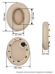 Амбушюры для Sony WH-1000XM4