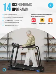 Беговая дорожка OXYGEN FITNESS REVIVE C реабилитационная, домашняя