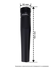 Микрофон Shure SM57