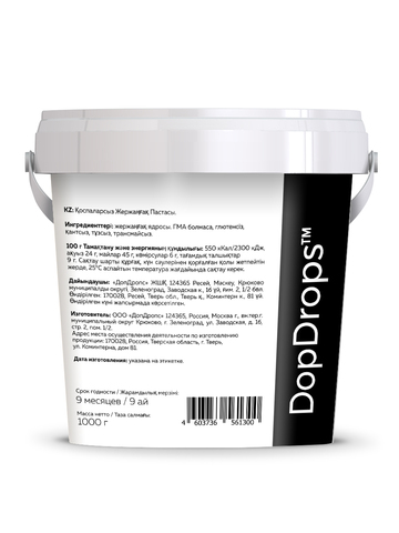 Арахисовая паста 1 кг