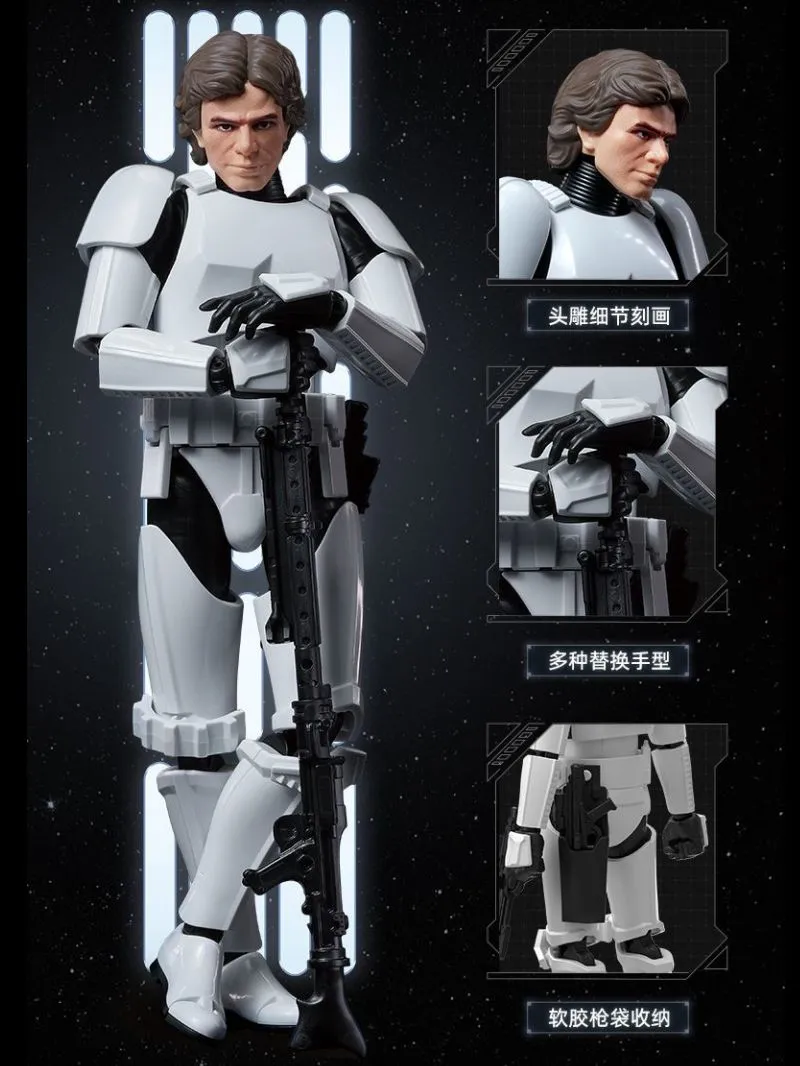 Фигурка Хан Соло Сборная модель