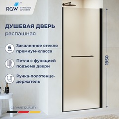 RGW 020810307-24c Душевая дверь  70*195 RGW PA-103-B Чёрный/Матовое/6 мм (Хим) фото