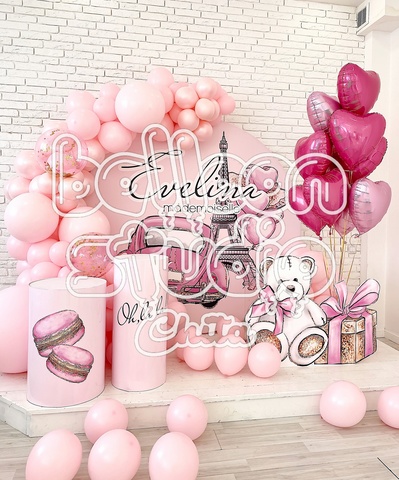 Фотозона №2