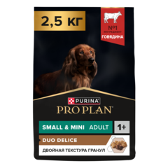 Pro Plan DUO DELICE сухой корм для взрослых собак мелких пород (говядина) 2,5 кг