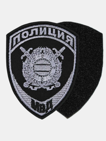 Шеврон Полиция ООП (МОБ) нового образца вышитый с липучкой (серо-черный)