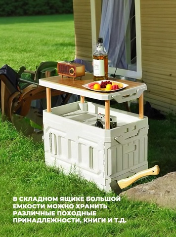 Картинка ящик складной Skully  white - 5