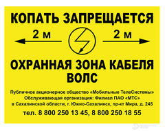 Табличка 300*400 мм ПВХ 3 мм односторонняя