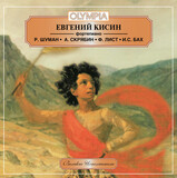 КЛАССИКА: Евгений Кисин - Шуман, Скрябин, Лист, И.С.Бах (Компакт-диск)