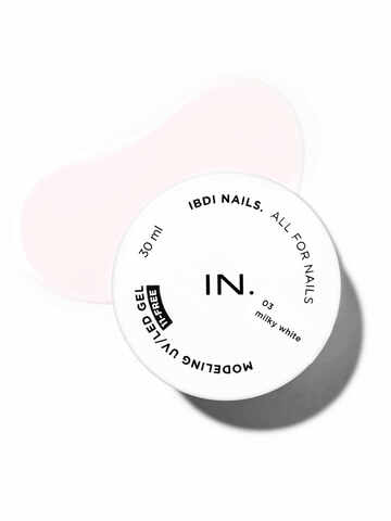 Гель моделирующий IBDI NAILS 03 Milky White 30мл