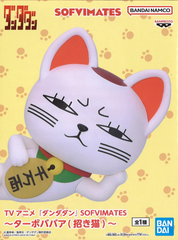 Фигурка Banpresto DanDaDan Sofvimates: Turbo Granny