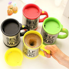 Кружка мешалка Self Stirring Mug (термокружка-миксер)