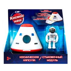 Космос Наш Игрушка 