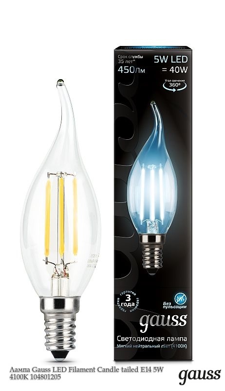 Лампа Светодиодная Gauss LED Filament Candle tailed E14 5W 4100K 104801205 Филоментовая (Мягкий холодный белый свет)