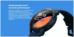 Умные часы Xiaomi Watch S1 Active Wi-Fi NFC Global, космический черный