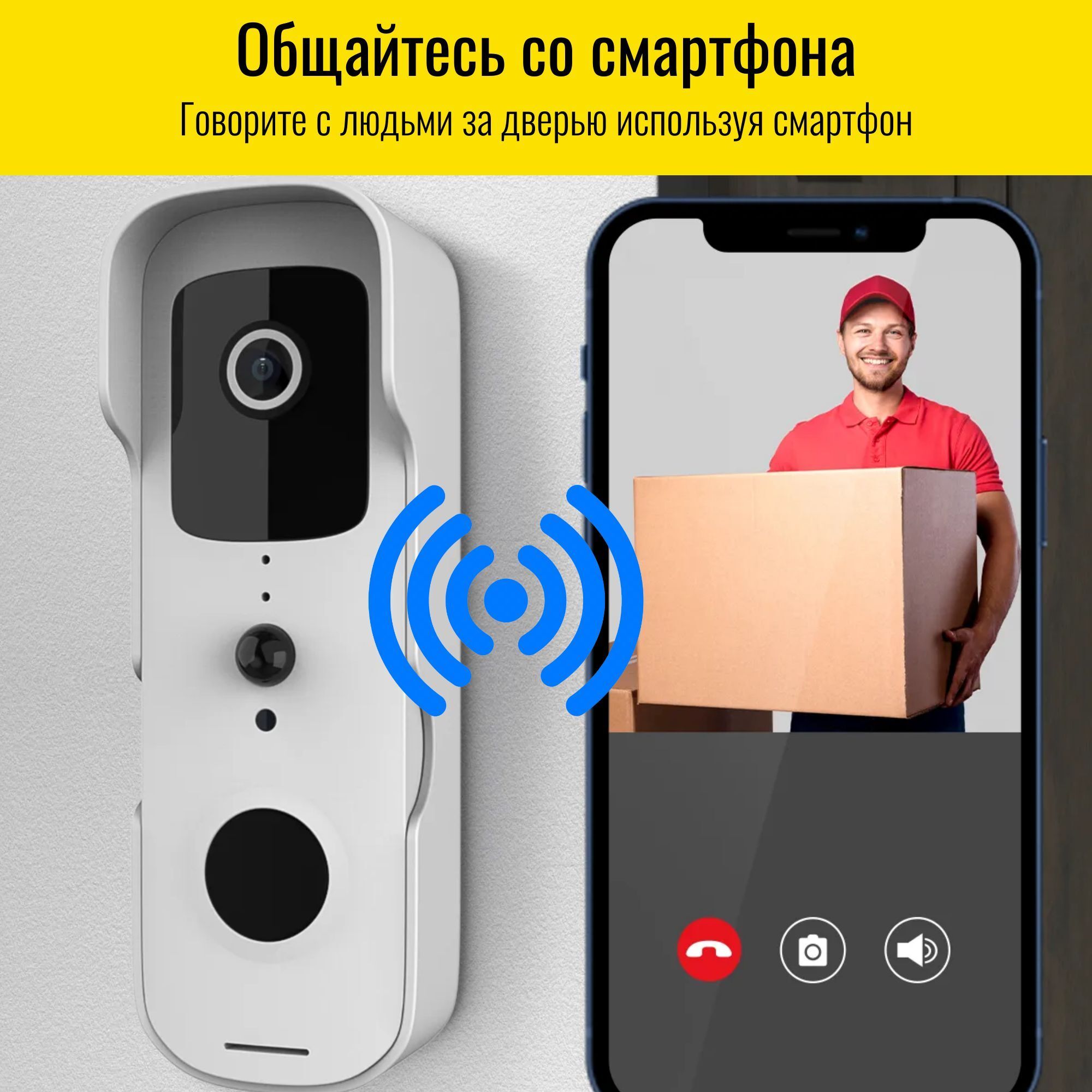 WiFi видеозвонок Smart Aura – купить за 7 290 ₽