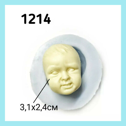 1214 Молд силиконовый. Лицо для изготовления куклы (ватной игрушки). Вредина
