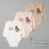 ассорти (кремовый, какао, розовая пудра)