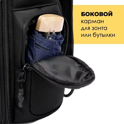 Картинка рюкзак однолямочный Ozuko 9812 Black - 10