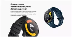 Умные часы Xiaomi Watch S1 Active Wi-Fi NFC Global, космический черный