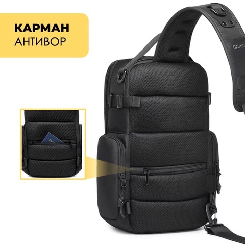 Картинка рюкзак однолямочный Ozuko 9812 Black - 11