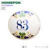 Номер на дверь квартиры 83, для кабинета, офиса, в средиземноморском стиле, шильдик 10 х 7,5 см, белый, Айдентика Технолоджи