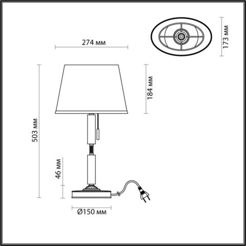 Настольная лампа Odeon Light LONDON 4894/1T