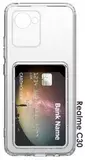 Силиконовый чехол с визитницей - кармашком для карт Clear Card для Realme C30 (Прозрачный)