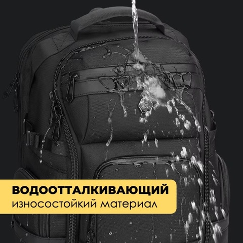 Картинка рюкзак городской Ozuko 9792L Black - 18